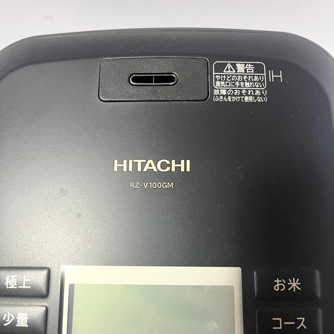 【きゃる】HITACHI RZ-V100GM 圧力&スチームジャー炊飯器
