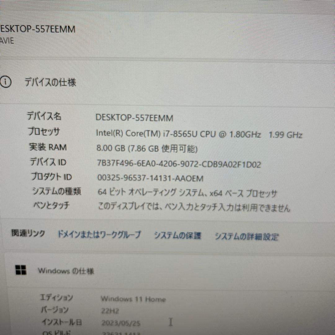 NEC 一体型　PC DA970MAB i7 8565U 3TB