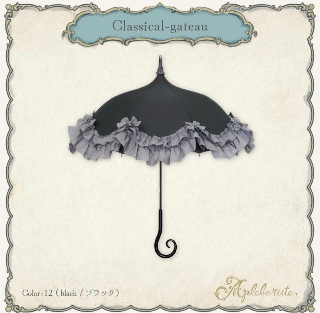 パゴダ 晴雨兼用 UVカット 雨傘 日傘 47cm ショートサイズ