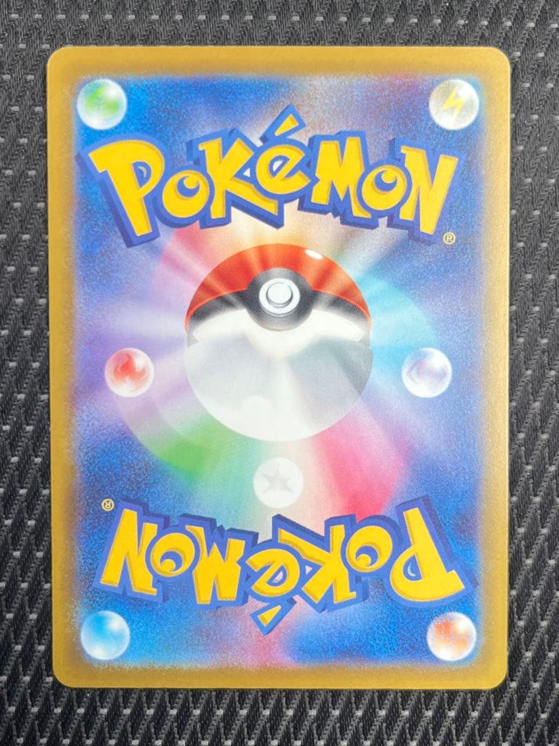 おいわいファンファーレ 2025