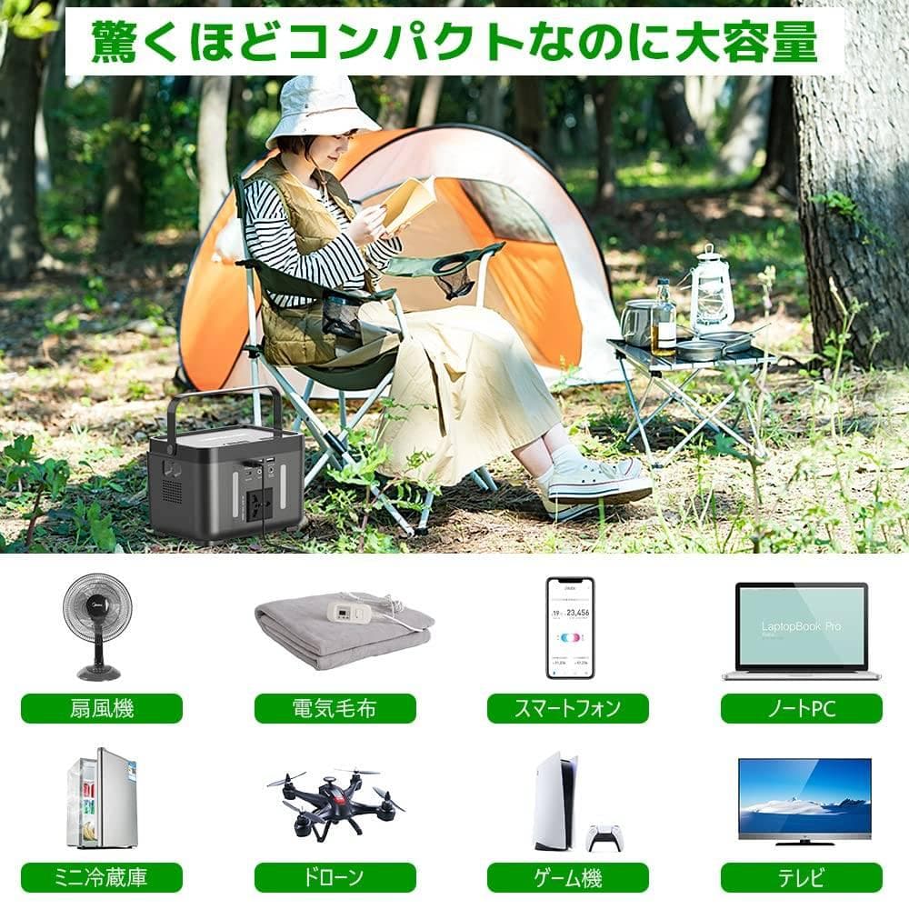 家庭用ポータブル発電機 大容量LED付き電源