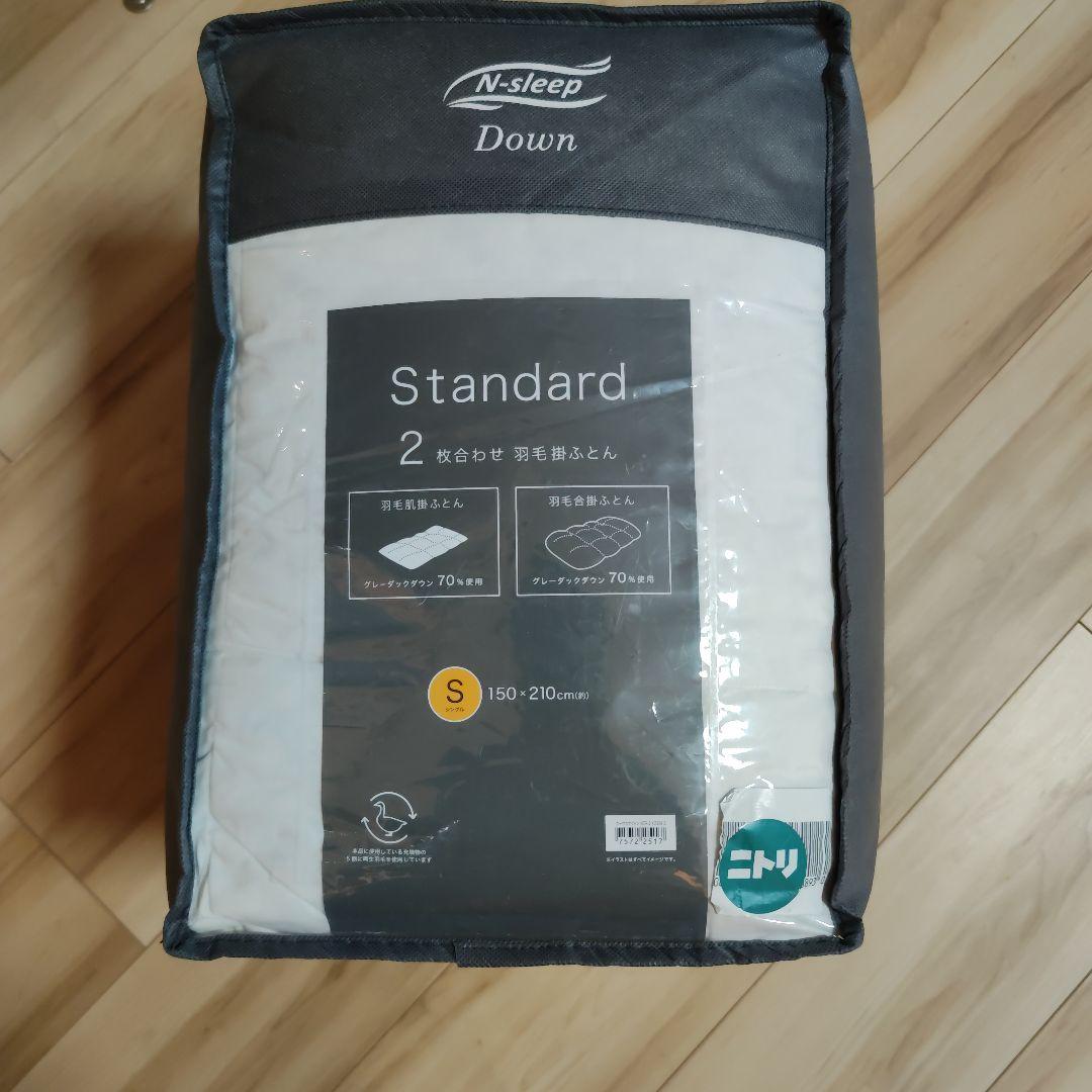 FELIX　ニトリ 掛け布団　S シングル　4個