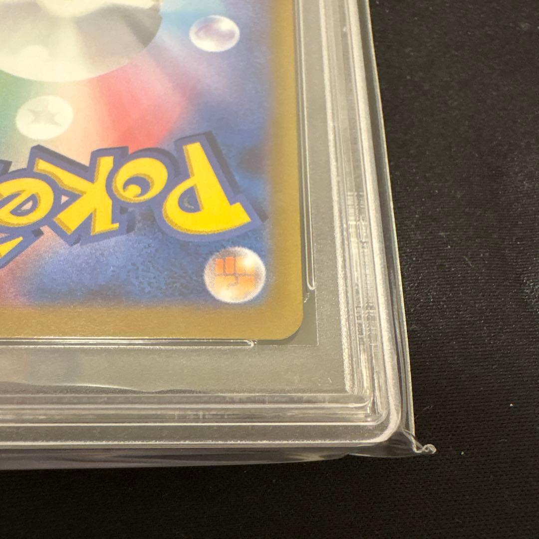 オリジンディアルガVSTAR UR PSA10