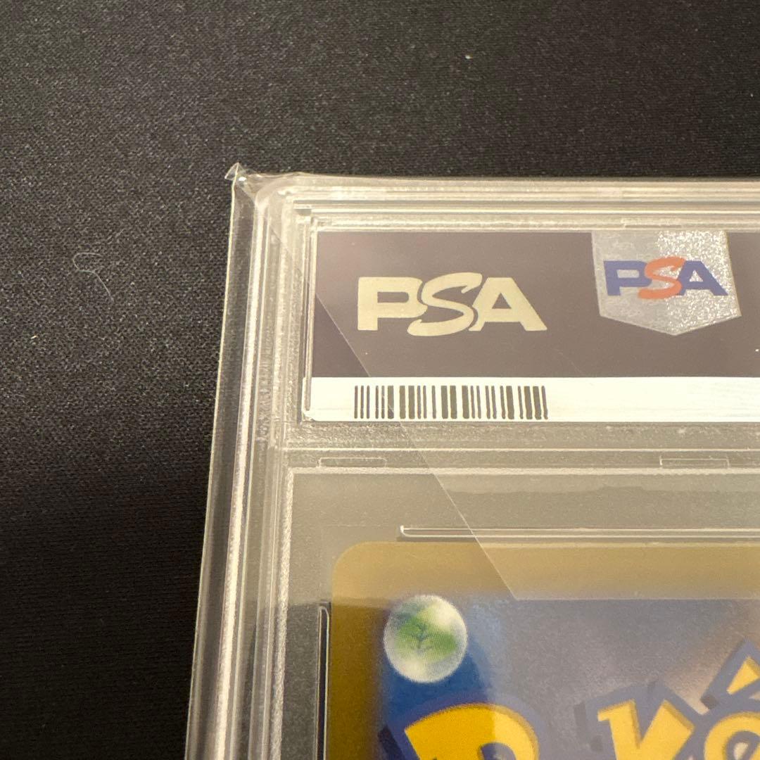 オリジンディアルガVSTAR UR PSA10