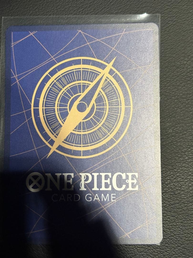 op13-080 イーザンバロン・V・ナス寿郎聖 レッドパラレル 赤