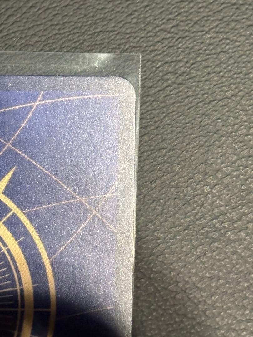 op13-080 イーザンバロン・V・ナス寿郎聖 レッドパラレル 赤