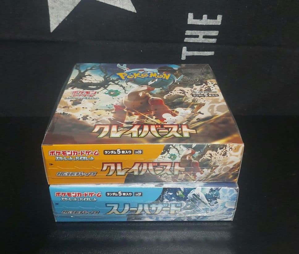 ポケモンカードゲーム クレイバースト スノーハザード　各1BOX　シュリンク付き