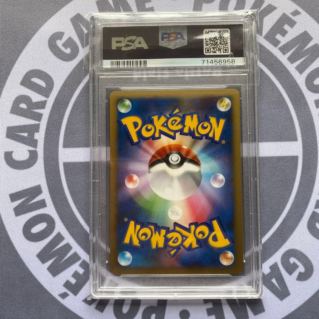 PSA9 WCP エネコロロ(073/108) 1ED エネジードロー