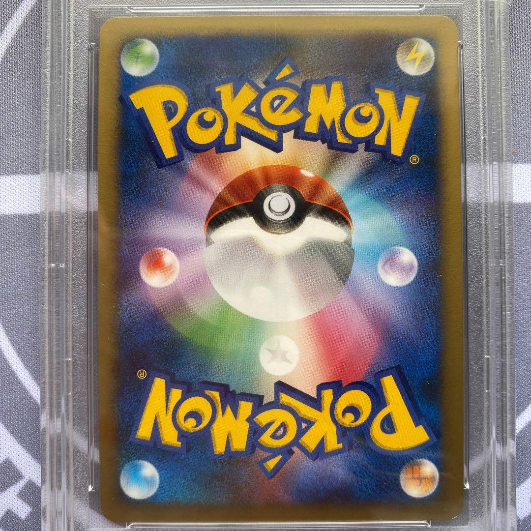 PSA9 WCP エネコロロ(073/108) 1ED エネジードロー