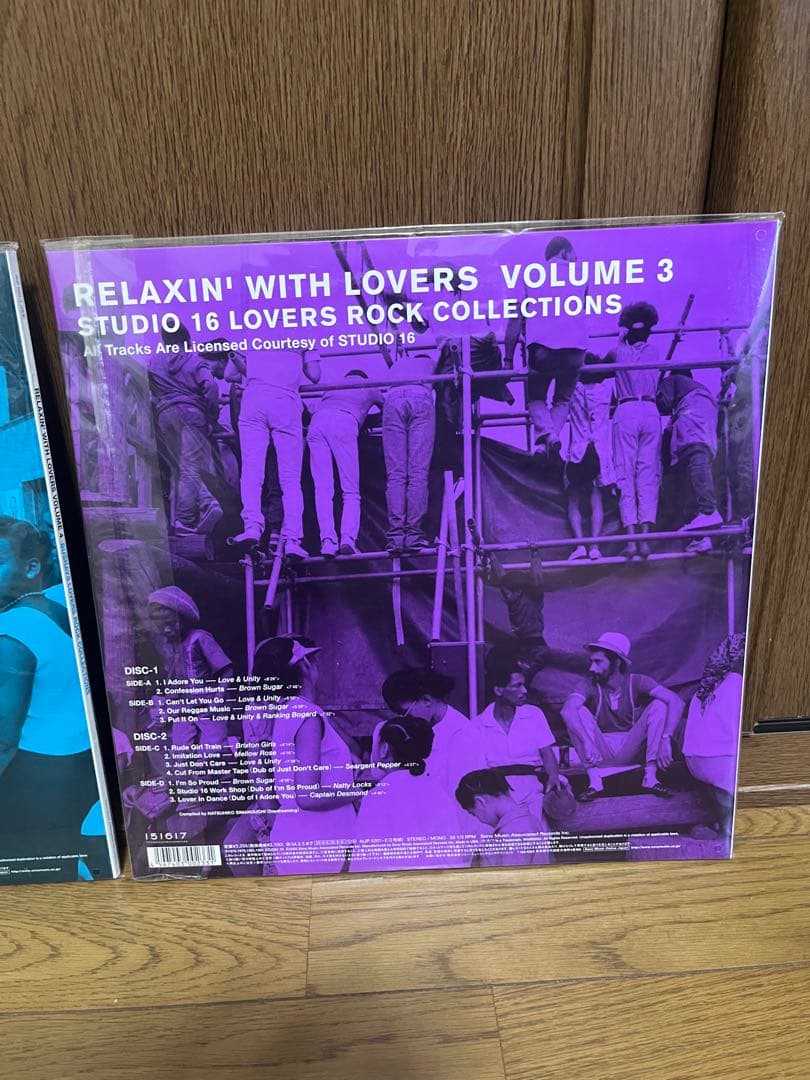 2LP’ アナログ　RELAXIN’ WITH LOVERS VOL.3.4