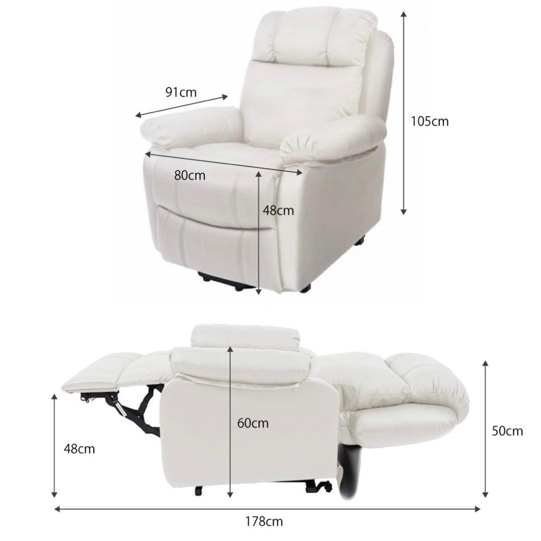 【みも】シフォンジュニア電動ラウンジチェア(グレージュ)専用カバー付