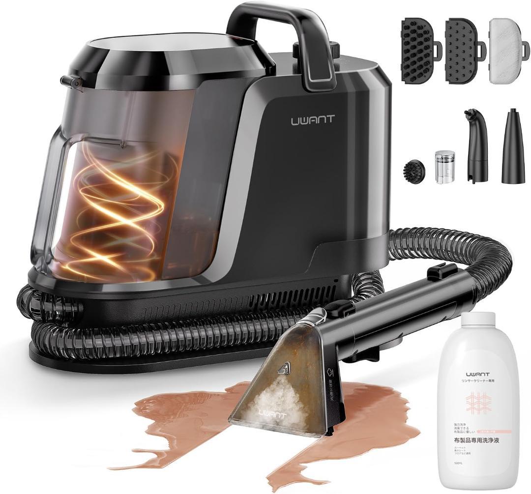 100℃蒸気噴射　 uwant 最上位機種！ 超強力吸引　スチームクリーナー