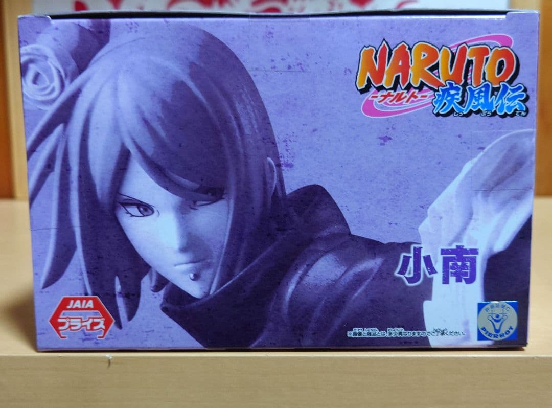 ゆいゆま　NARUTO　Vibration Stars 4体セット