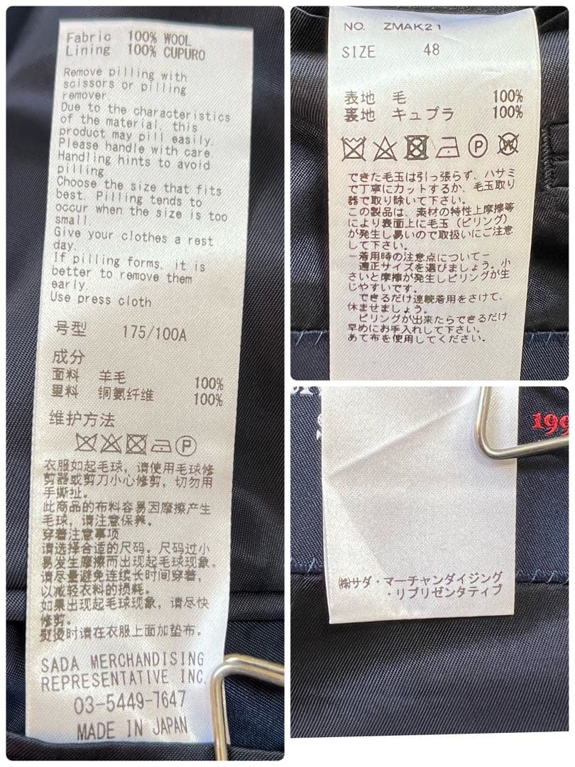 依頼一覧の方　専用　　極美品/ 未使用級✨メーカーズシャツ鎌倉 テーラード