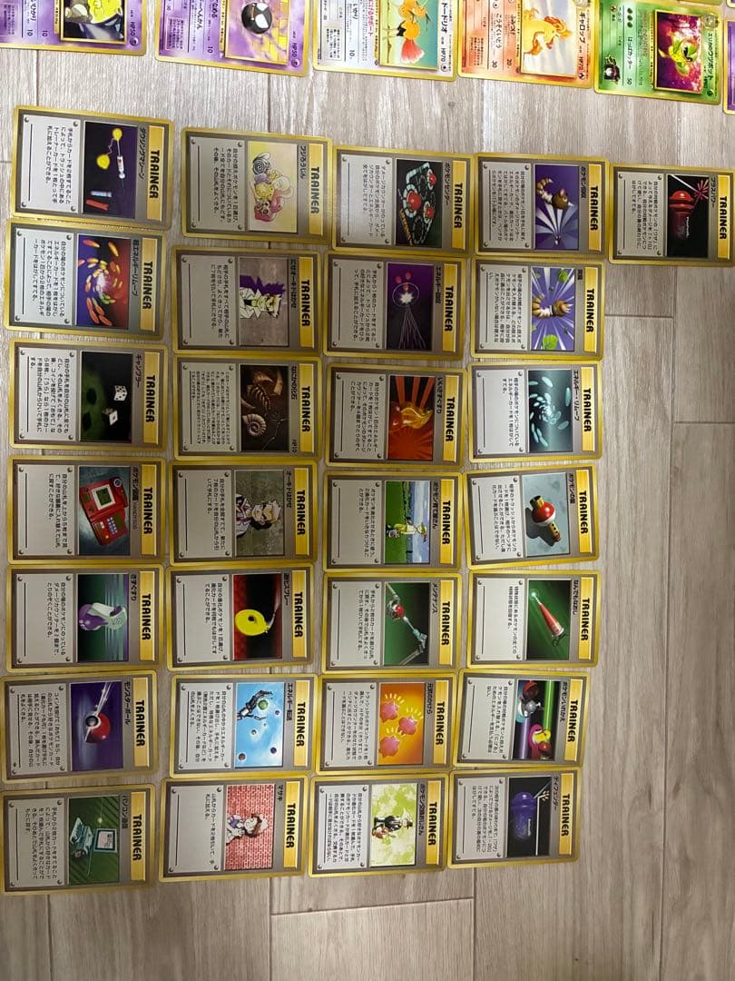 ポケモンカード旧裏　モンスター&トレーナーカード