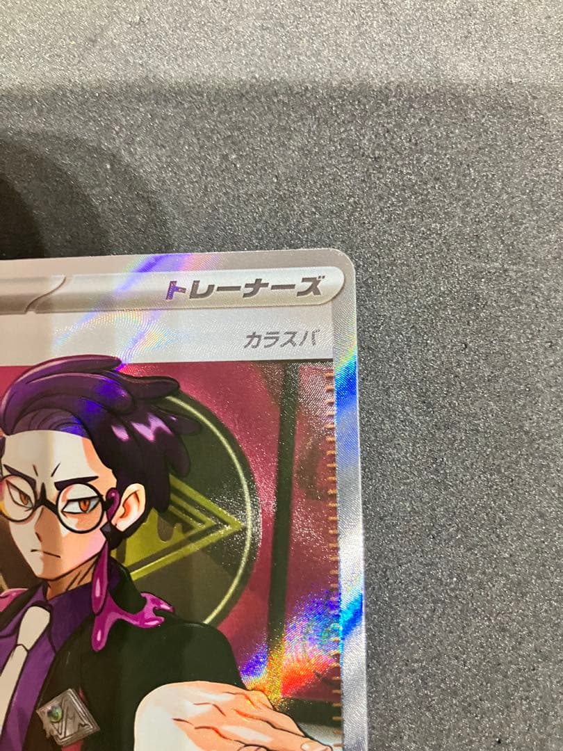 ボスの指令【カラスバ】SR　スタートデッキ100 バトルコレクション