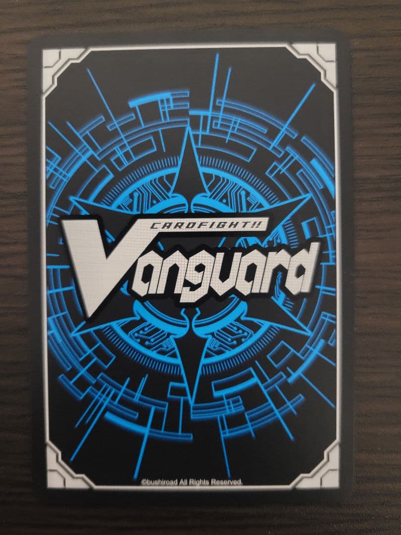 ヴァンガード エネルギージェネレーター タイゾウ