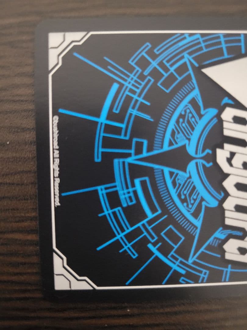 ヴァンガード エネルギージェネレーター タイゾウ