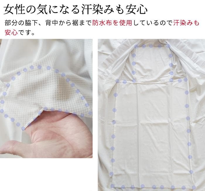 ★新品★洗える 長襦袢 熨斗と華紋 替袖付き 東レ 夏 メッシュ Mサイズ