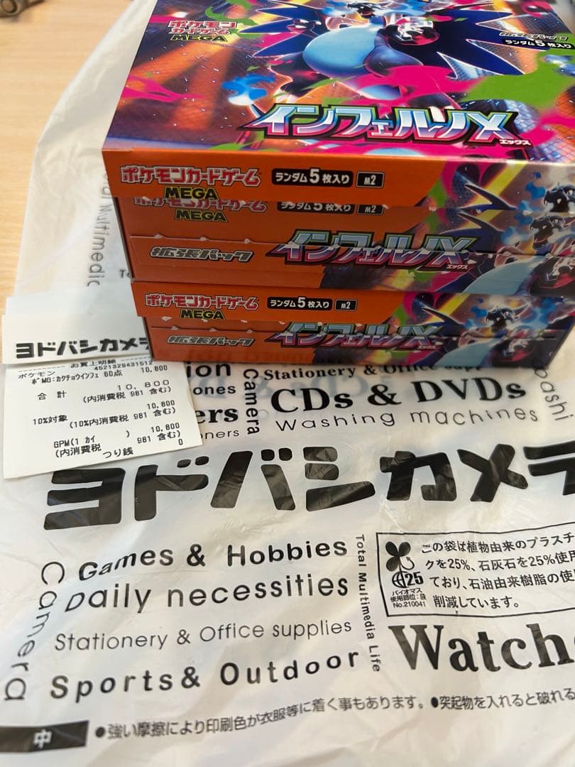 シュリングなしぺりぺりなしインフェルノX2ボックス60パック