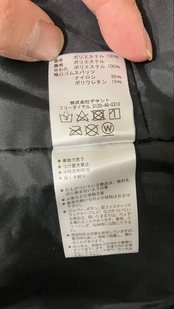 【美品】ネイビー サスペンダー付き 上下スキーウェア