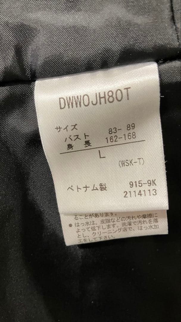【美品】ネイビー サスペンダー付き 上下スキーウェア
