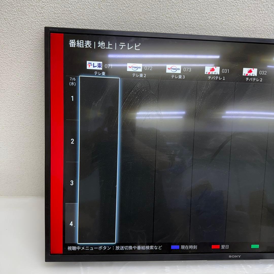 ☆ソニー KJ-43X8000G☆4K 液晶テレビ 2019年製 43インチ