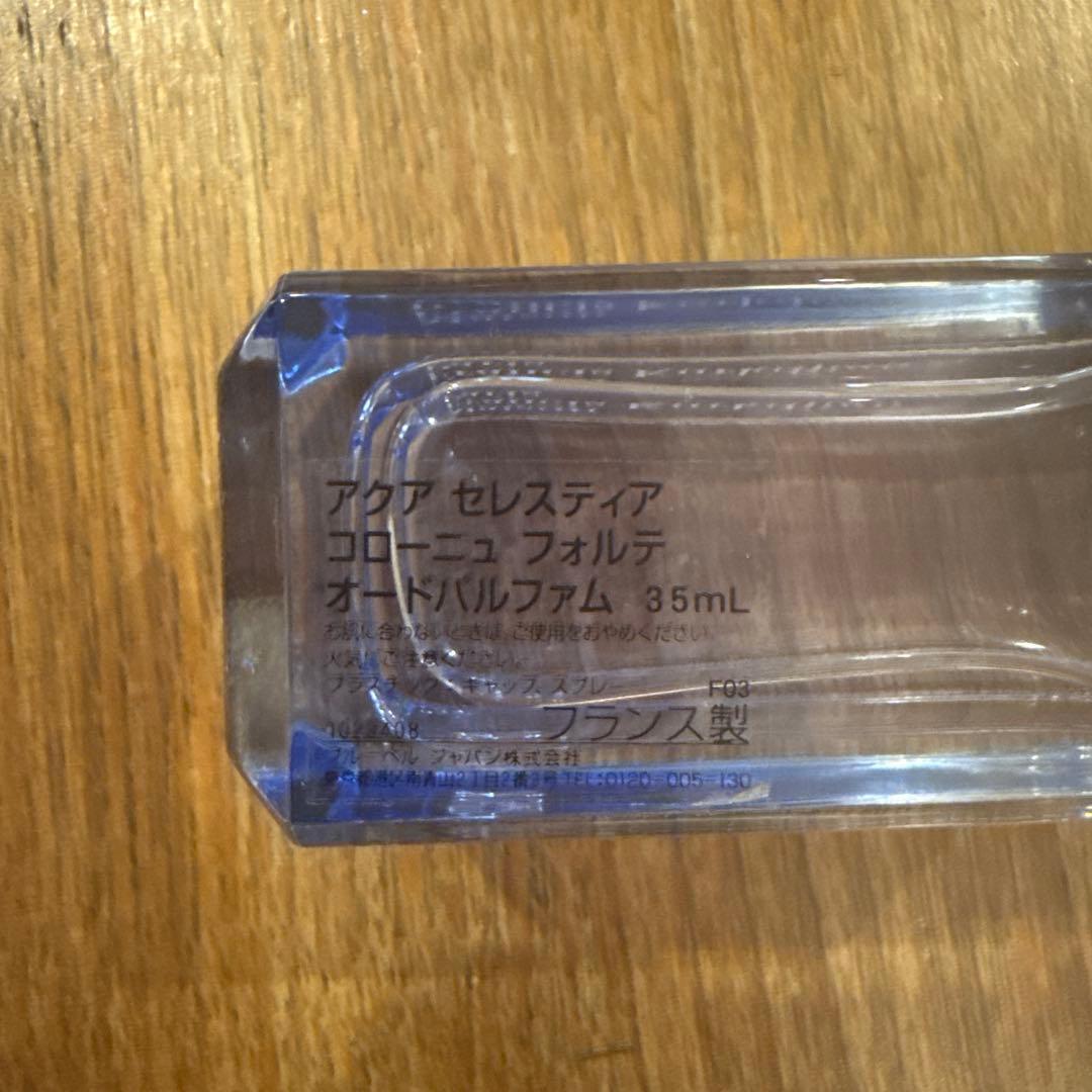 く　香水Maison francis Kurkdjian Paris