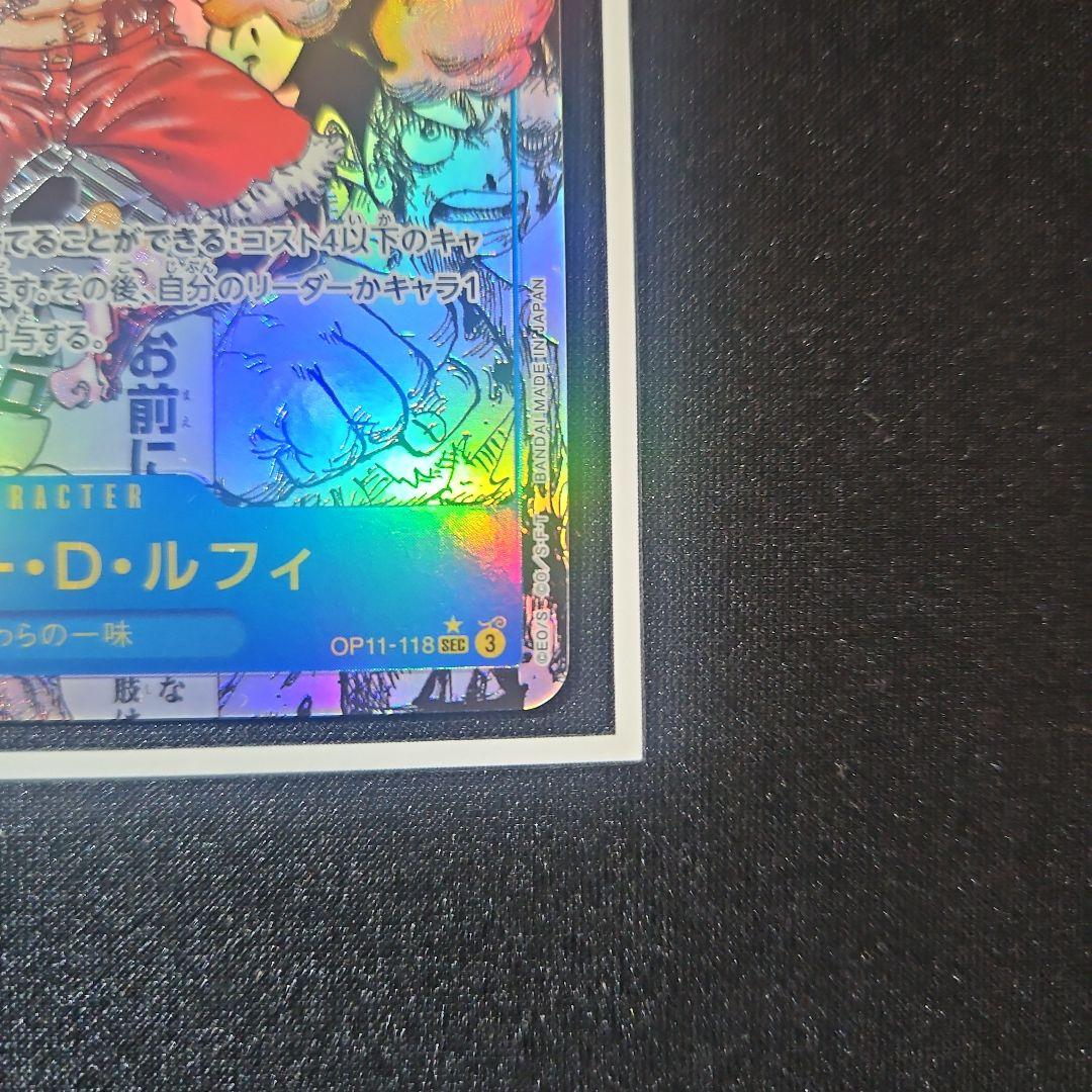 【極美品】モンキー・D・ルフィ ギア4 コミパラ