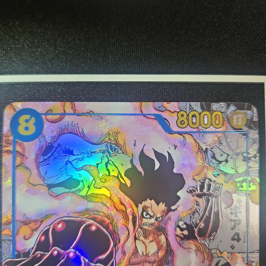 【極美品】モンキー・D・ルフィ ギア4 コミパラ