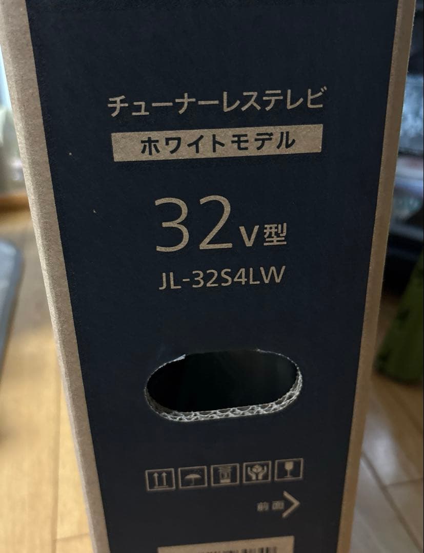 JVC チューナーレステレビ 32型 ホワイトモデル