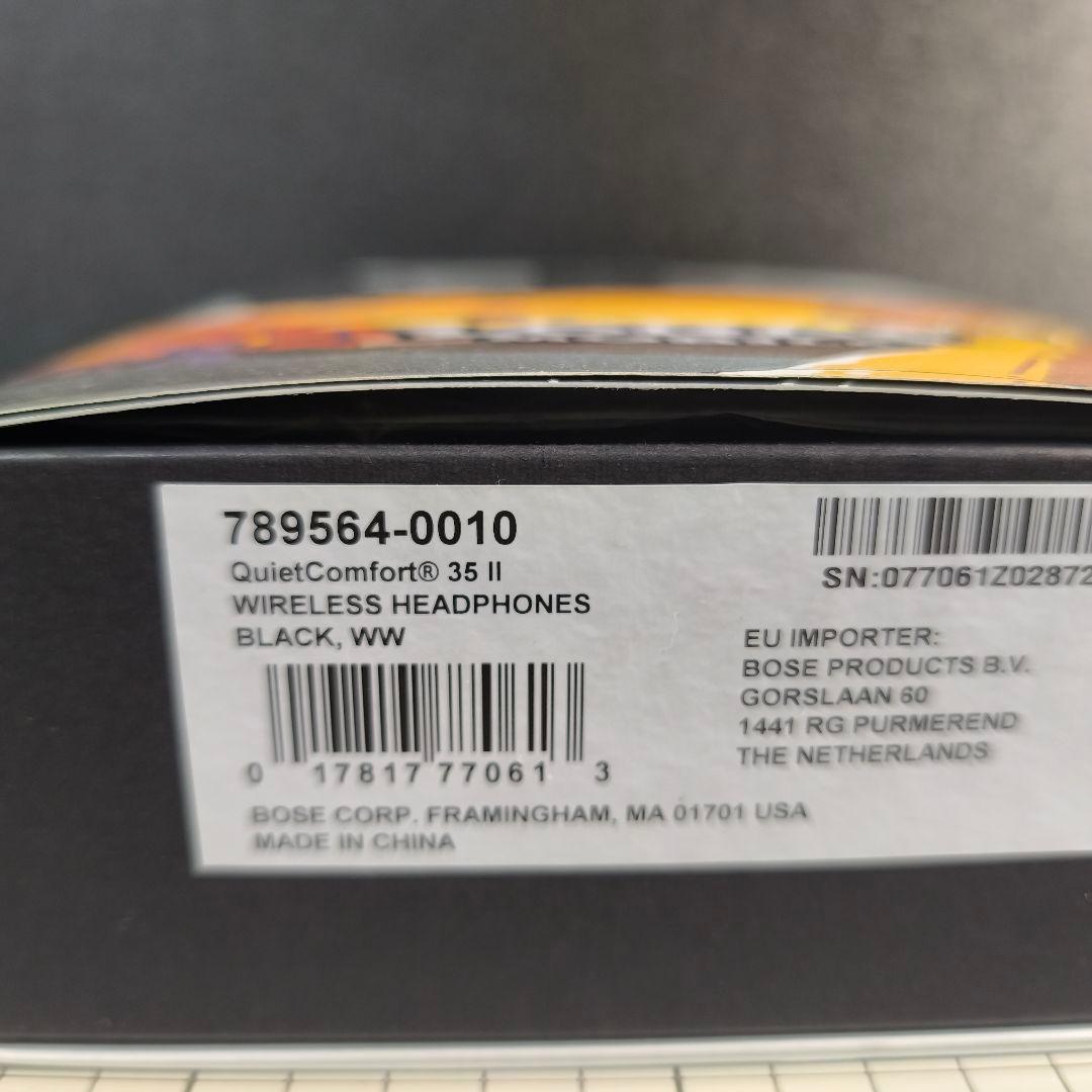 【未使用】Bose QuietComfort 35 II ワイヤレスヘッドホン