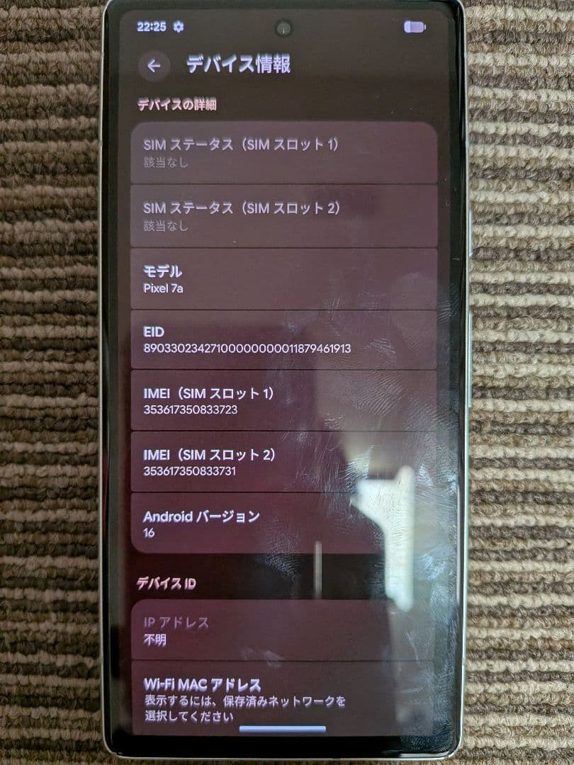 Google Pixel 7a ホワイト ジャンク品