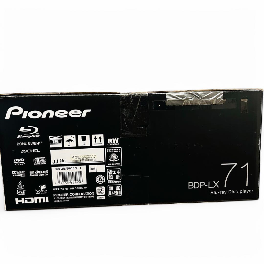 【激レア未使用品】Pioneer ブルーレイディスクプレーヤー BDP-LX71