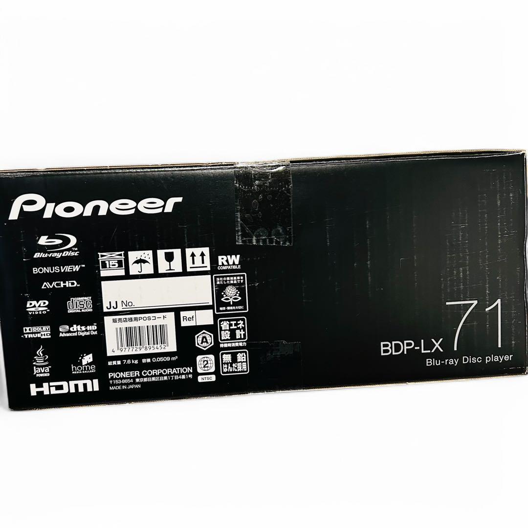 【激レア未使用品】Pioneer ブルーレイディスクプレーヤー BDP-LX71