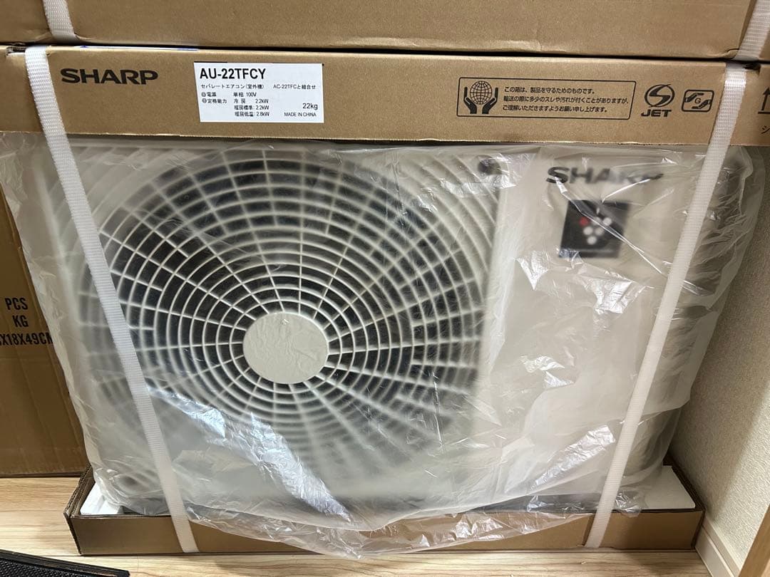 シャープAU-22TECY エアコン室外機新品未使用未開封室内機セット購入必須