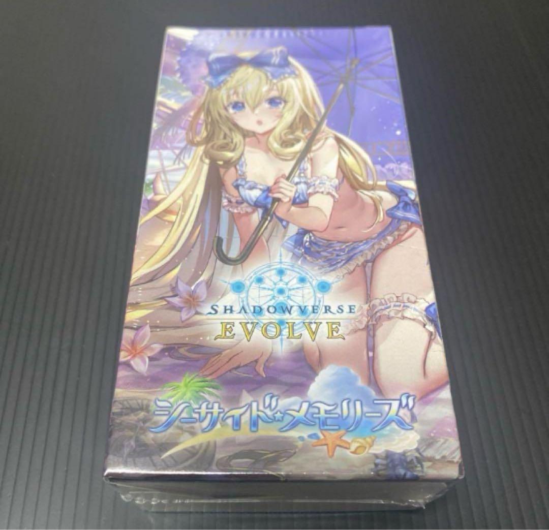 【シュリンク付】シーサイドメモリーズ　1BOX