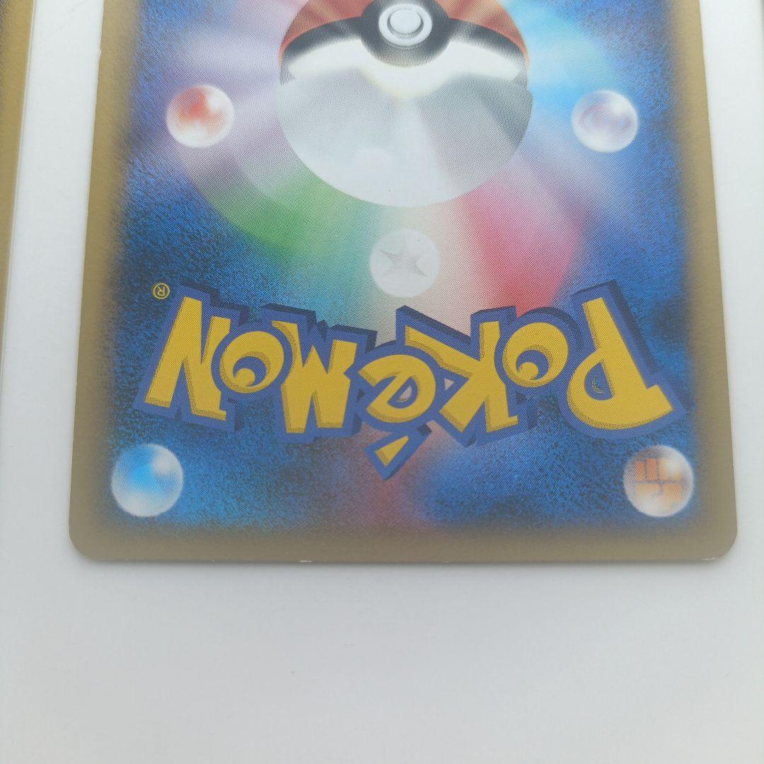 リザードン Lv.76 1ED 復刻版