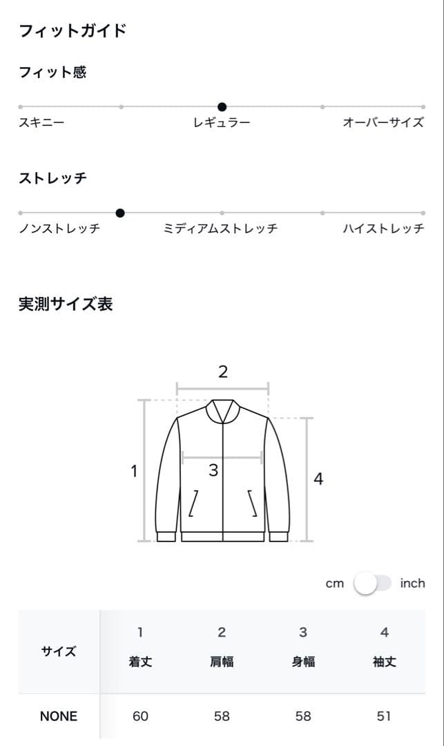 TYPESERVICE ミックスシャーリングジャンパー ブラック