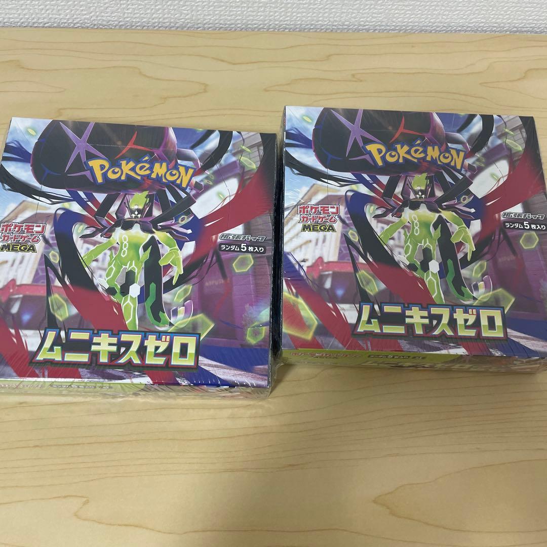 ポケモンカードゲーム ムニキスゼロ 5枚入り❌2