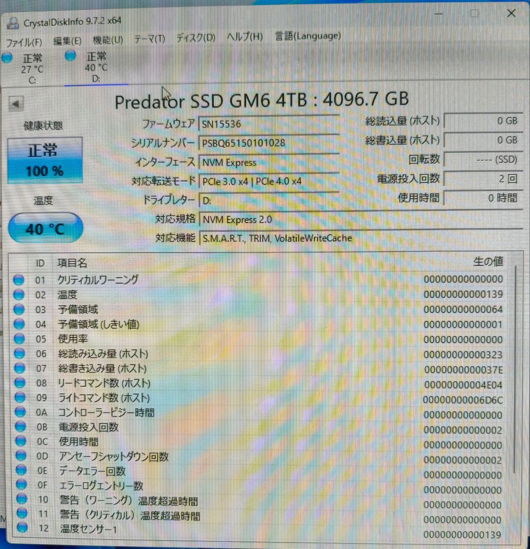 m.2SSD PREDATOR GM6 4TB （PCIE Gen4）