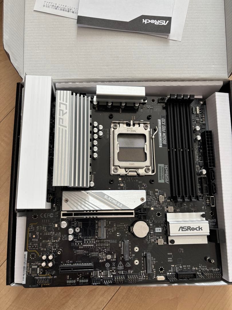 マザーボード ASRock B650M PRO X3D