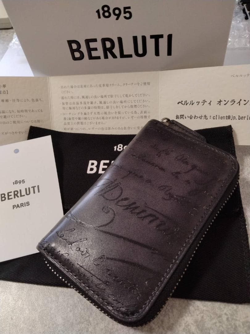 ★最終出品・極美品★ ベルルッティ コト ジップ キーリング キーケース 正規品