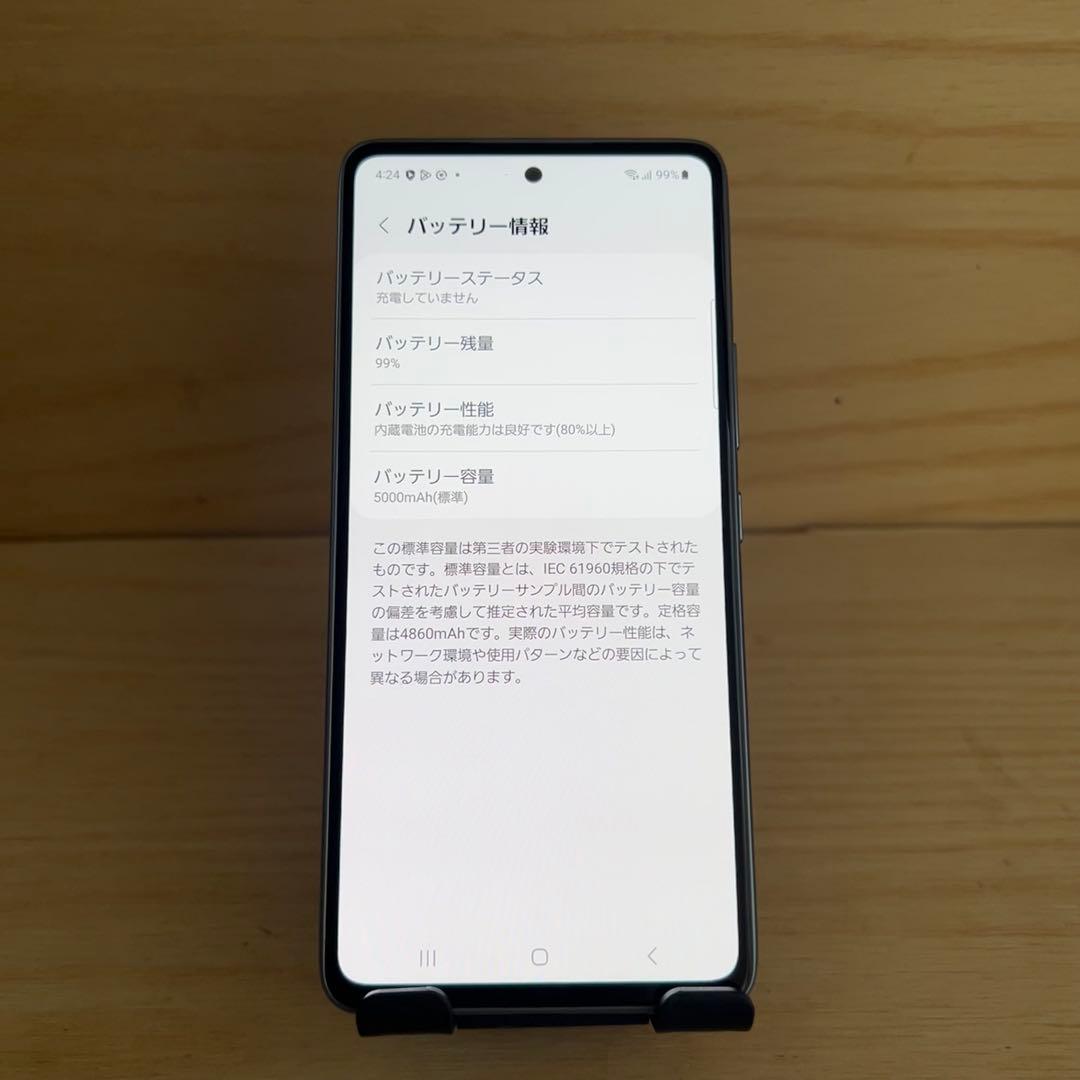 Samsung Galaxy A53 5G 本体 W1