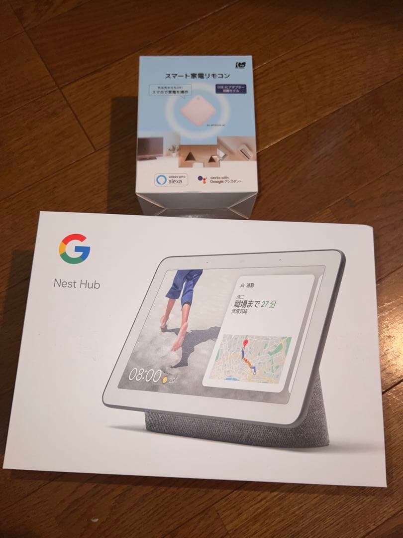 Google Nest Hub スマート家電リモコンセット