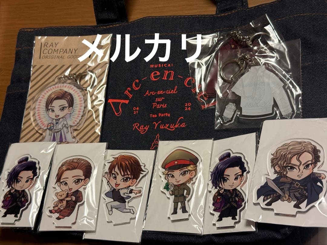 【新品未使用品】柚香光 会販グッズ/おまけ含10点セット