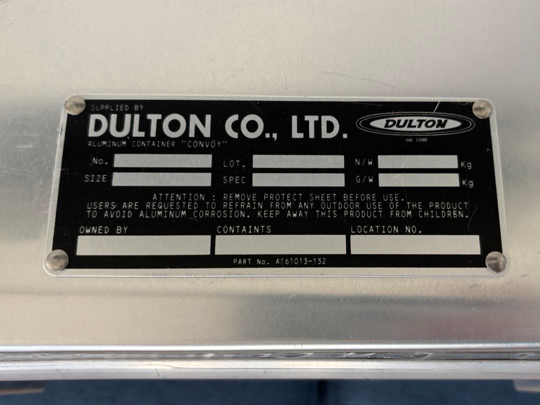 DULTON アルミコンテナ CONVOY タイプS 1個