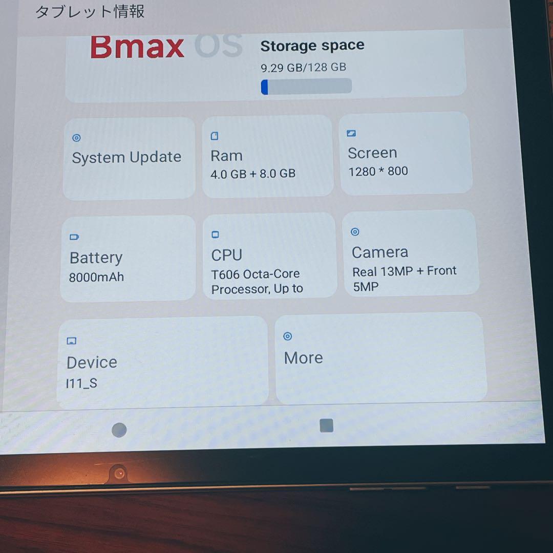 BMAX タブレット　11インチ　android15