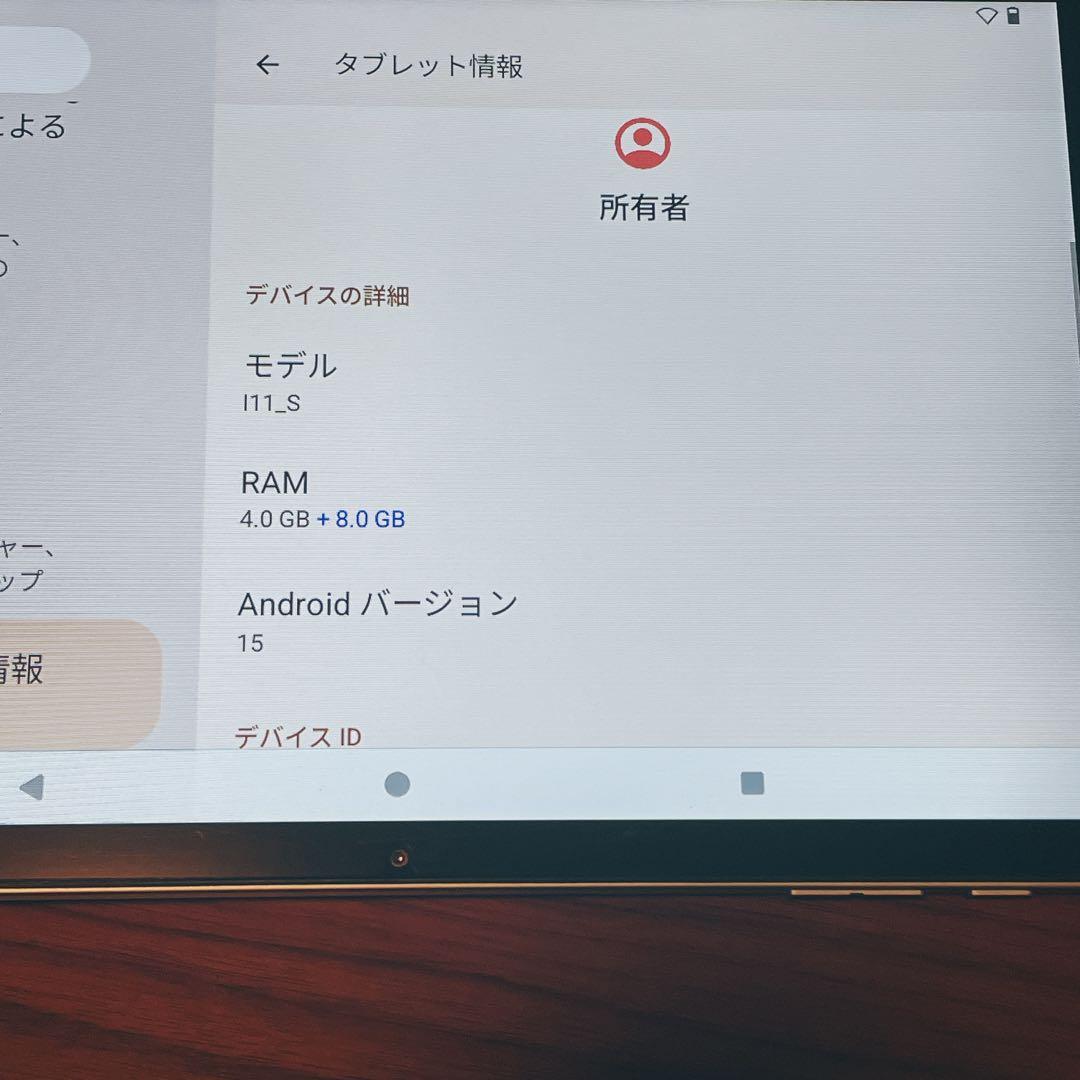 BMAX タブレット　11インチ　android15