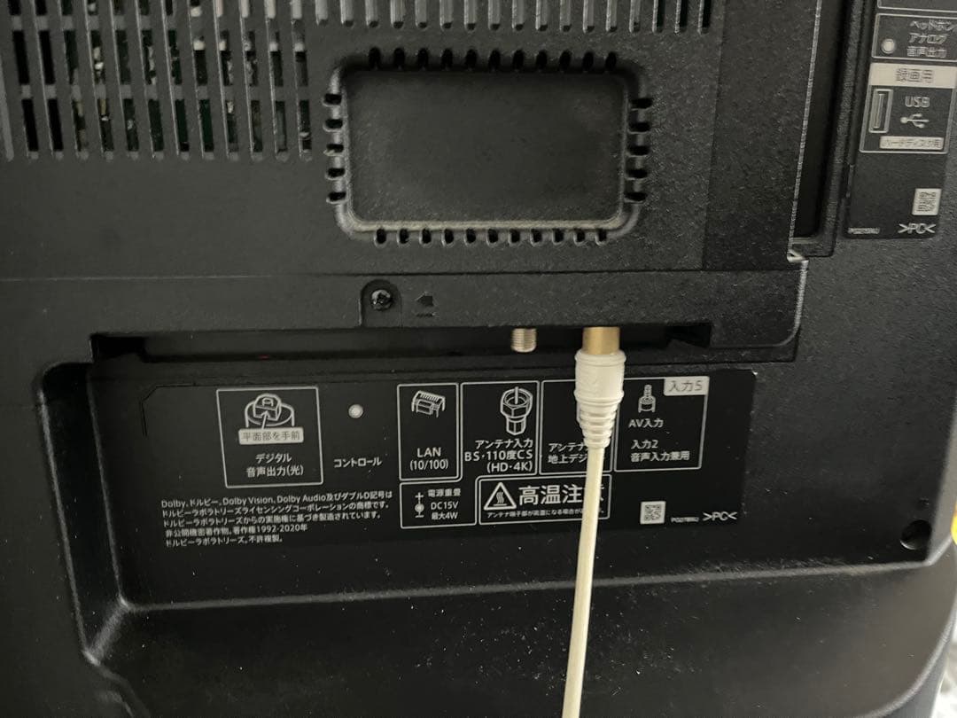 SHARP★4Kテレビ★4T-C50DL1★動作品★埼玉発無料発送地域70キロ圏